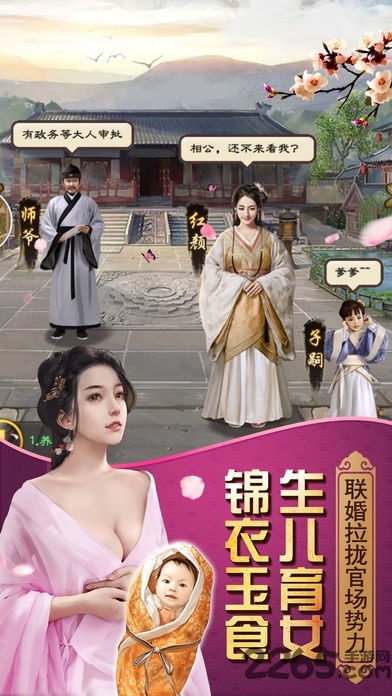 官人我要旧版下载