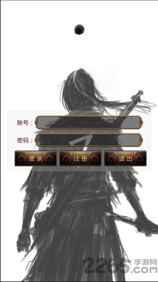 侠影诸天内购破解版下载