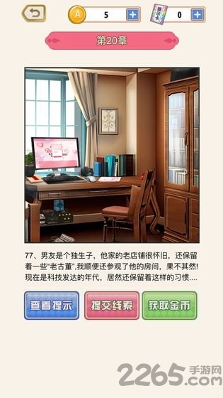 爱是一道光下载