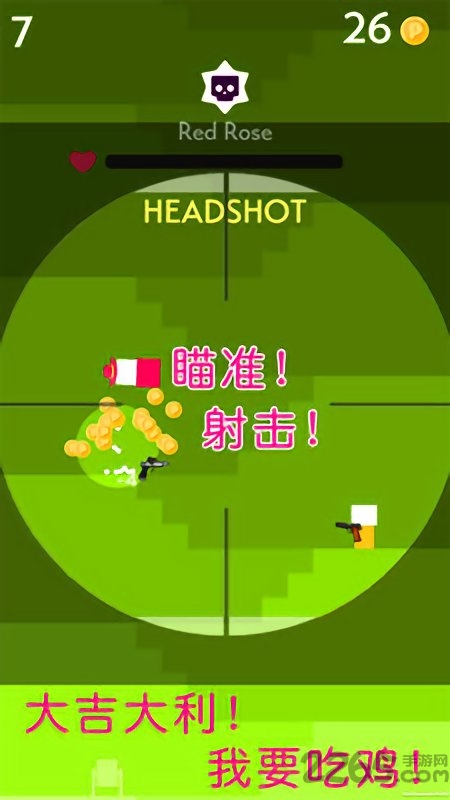 迷你枪手世界破解版下载