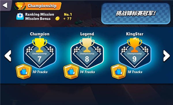 迷你汽车io游戏下载