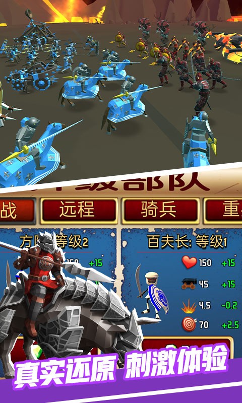全面战争幕府之争最新版下载