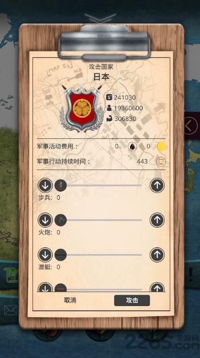 20世纪另类历史破解版下载