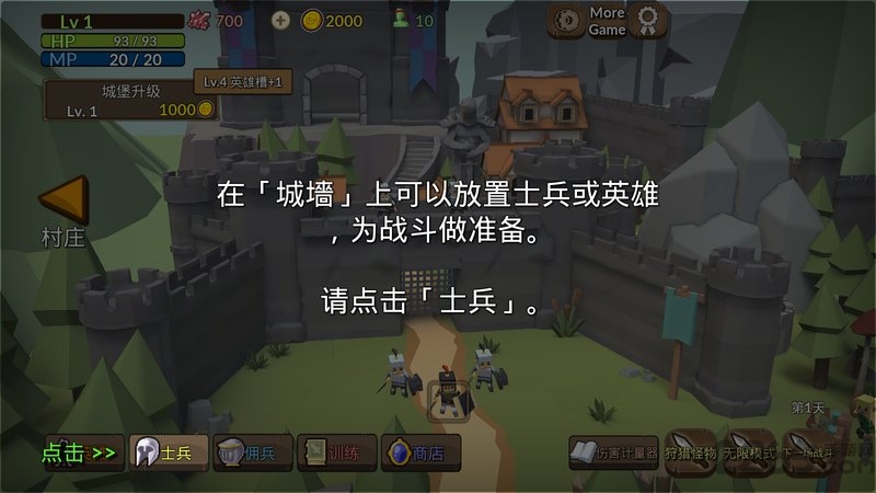 成长王国破解版下载