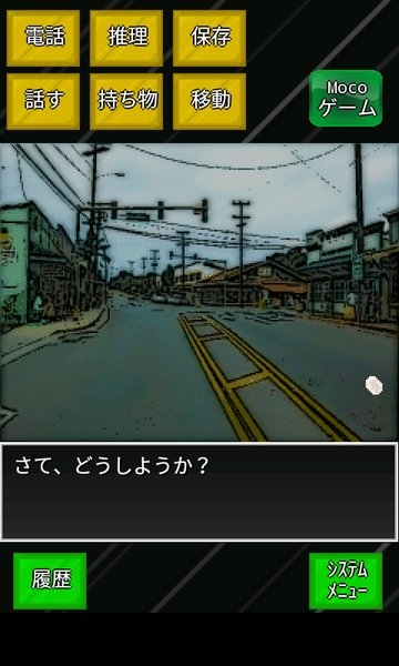 人类终焉破解版下载