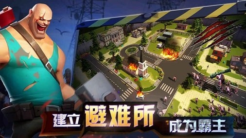末世英雄z破解版下载