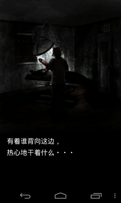 murder room下载