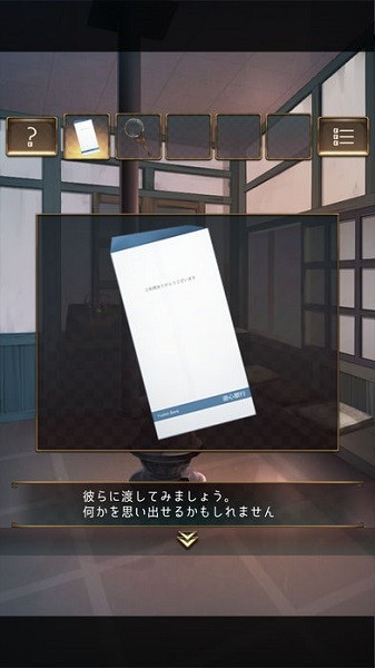 逃离失物终点站手机版下载