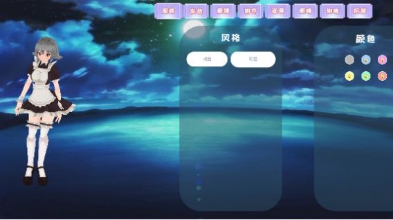 我的樱花高校游戏下载