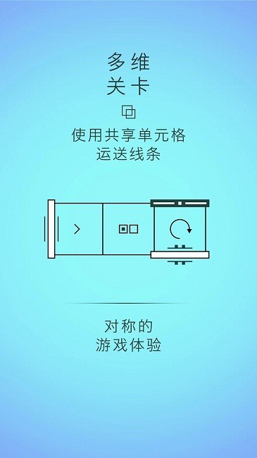 四线游戏下载