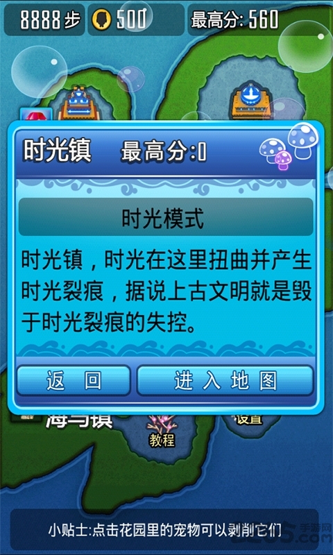 合体帝国游戏下载
