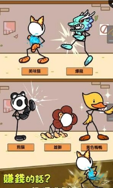 疯狂砸车破解版下载
