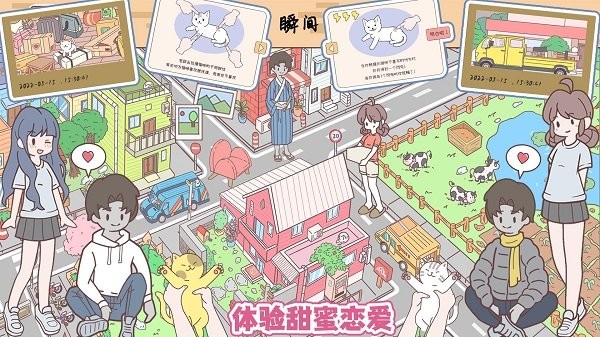 口袋假期官方下载