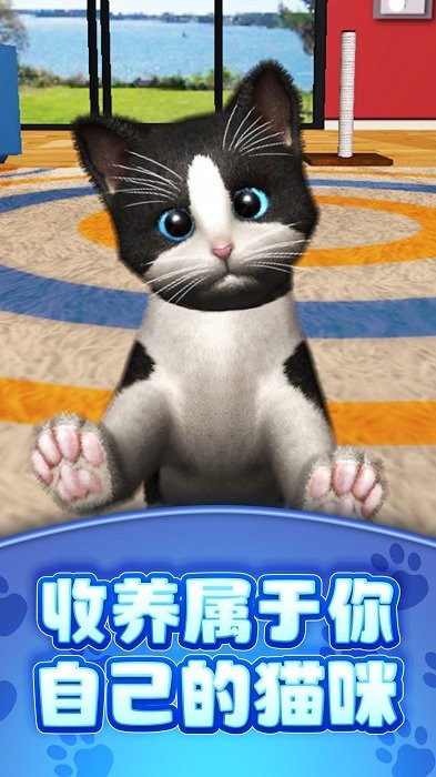 真实模拟宠物下载