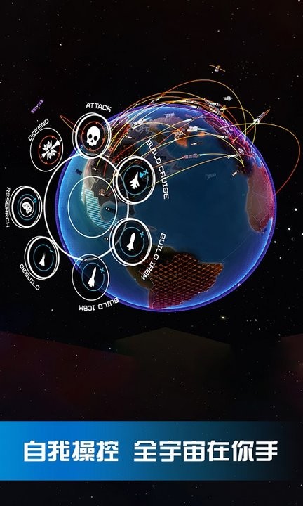 口袋里的宇宙游戏下载