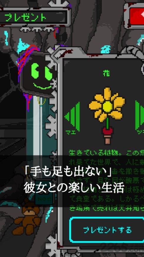 挚爱游戏下载