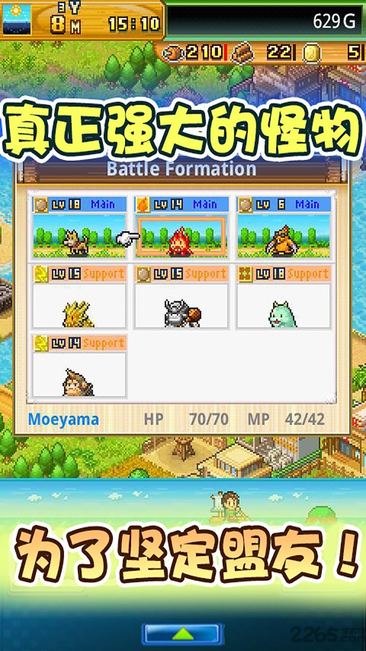 开拓神秘岛无限金币版下载