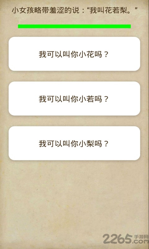 中孚传300多章破解版下载