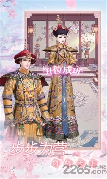 一恋永恒之人生若只如初见无限金币下载