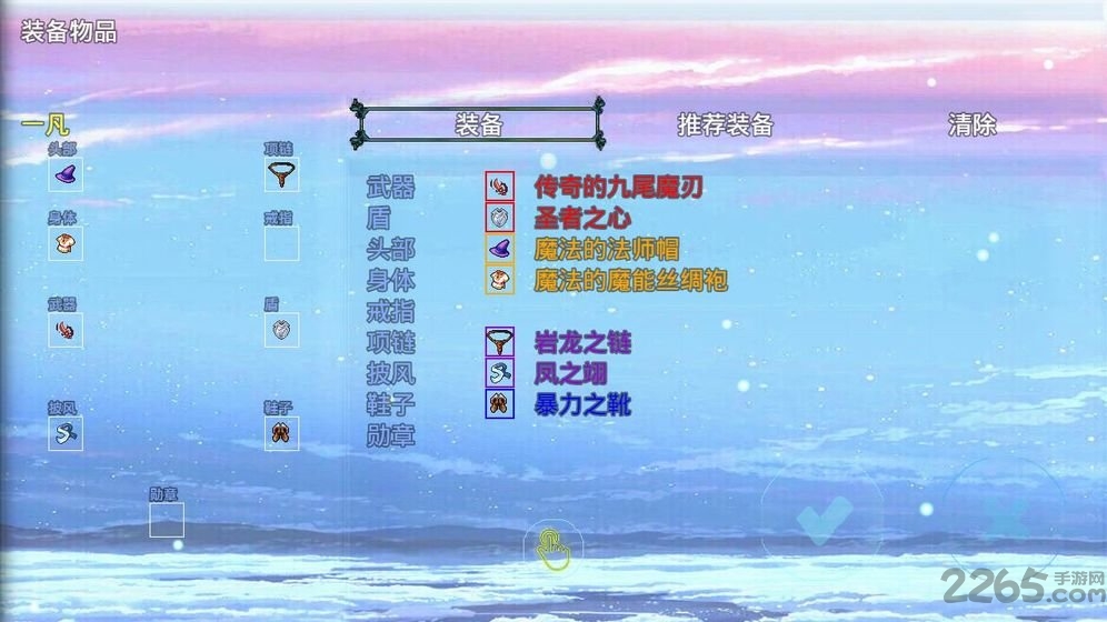 2000年前单机版