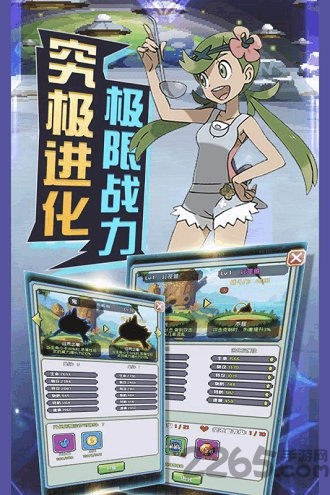 口袋灵龙正版下载