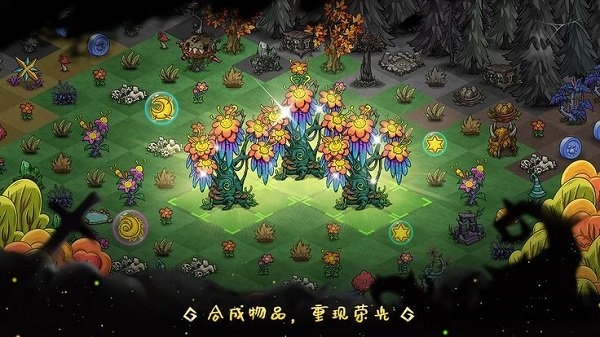 幻兽大陆内购破解版