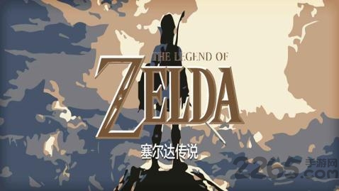 塞尔达传说安卓移植版下载