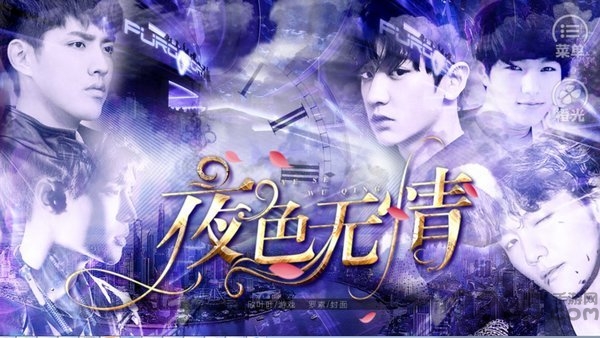 夜色无情橙光破解版下载