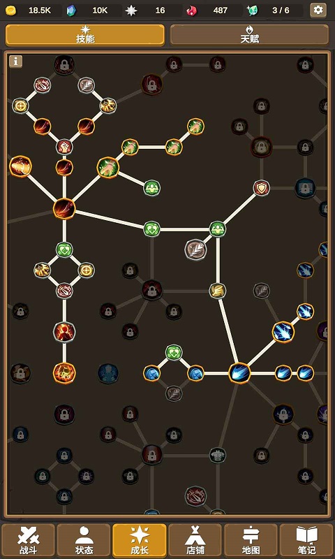 魔物调查者破解版下载