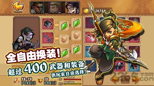 勇者法则游戏下载