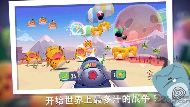 粉碎混乱最新版下载