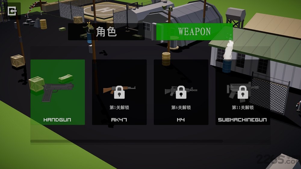 海岛危机下载