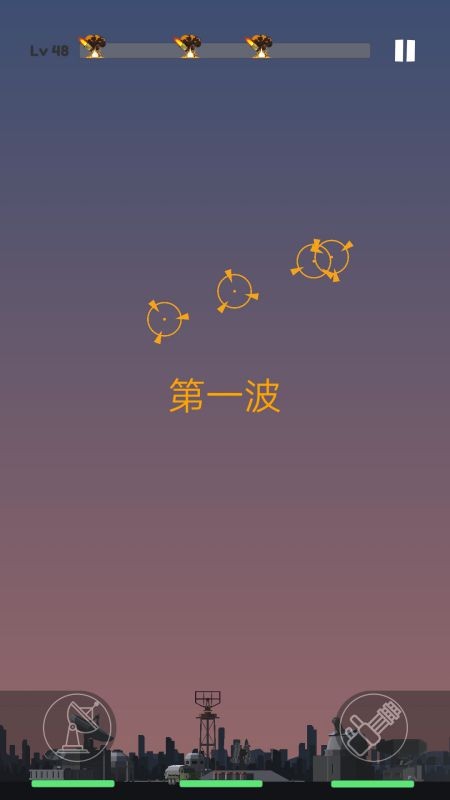 导弹拦截游戏下载