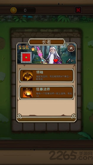 地下城清理者破解版下载