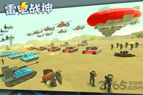 雷电战神官方版
