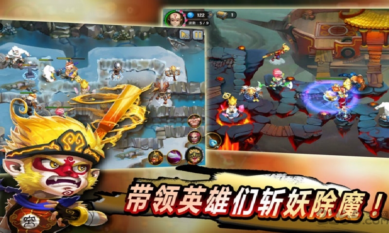 胡闹西游破解版下载