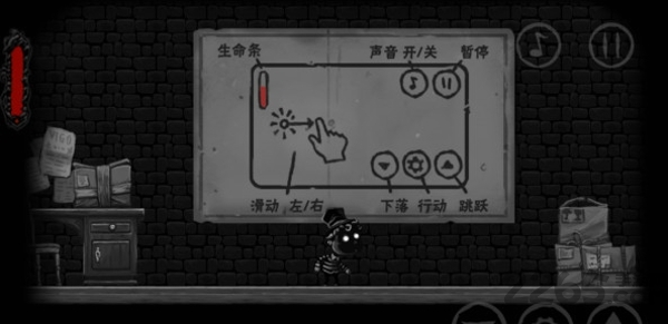 伊格内修斯破解版