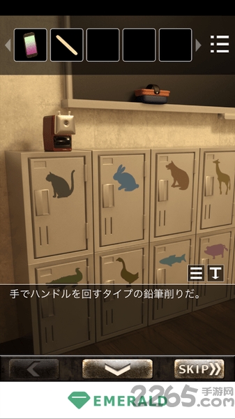 恋爱逃脱少女破解版