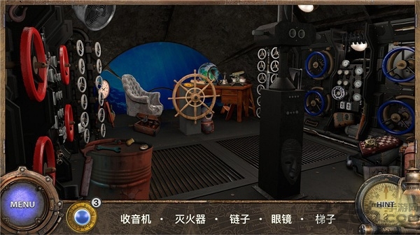 海底两万里破解版