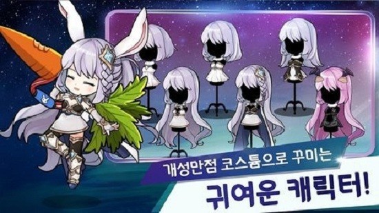 月兔养成记游戏下载
