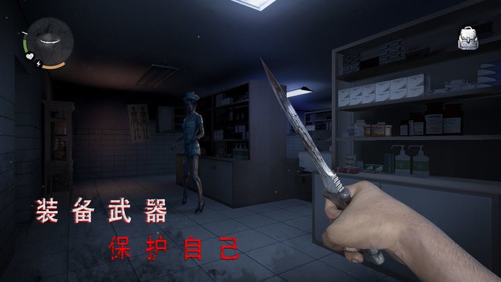 无尽噩梦诡医院国际版下载