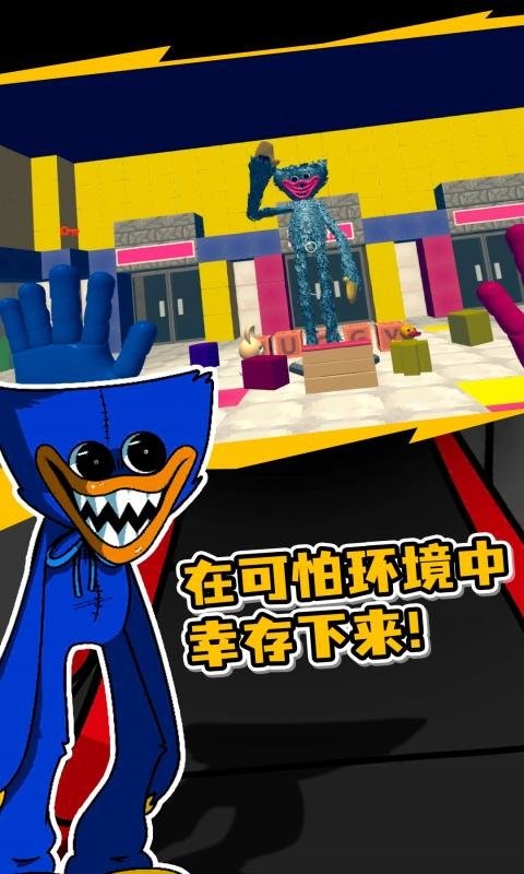 再见恶魔怪物手机版下载