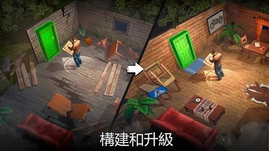生或死僵尸生存游戏下载