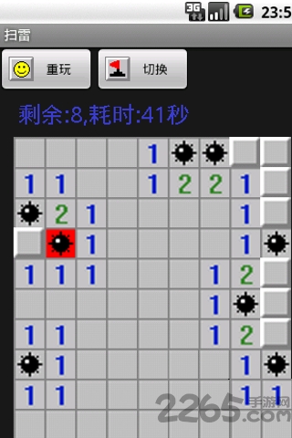 mine sweeping游戏
