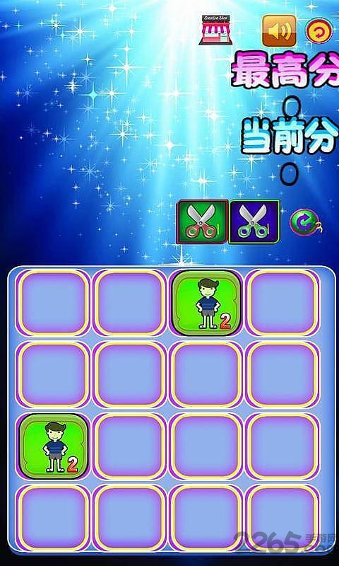 魔力数字游戏下载