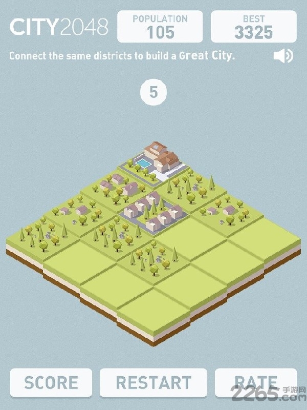 城市2048汉化版