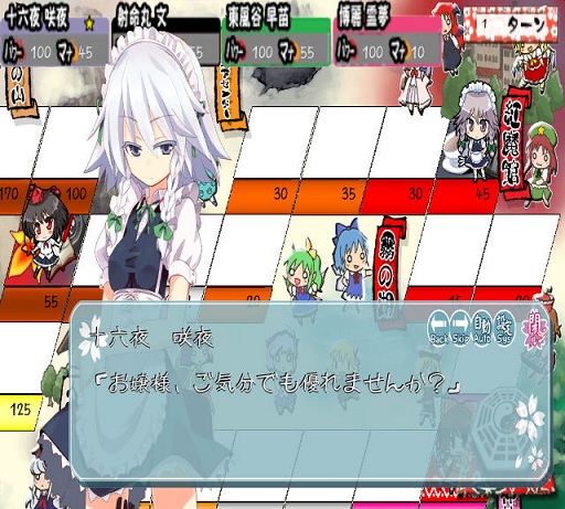 东方地镇祭游戏下载