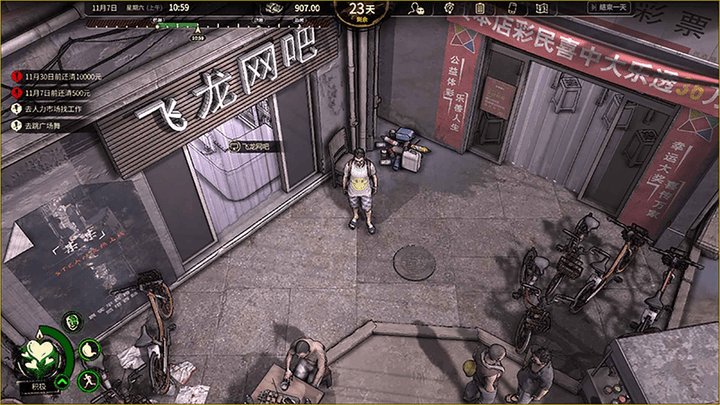 流浪汉的一天最新版下载