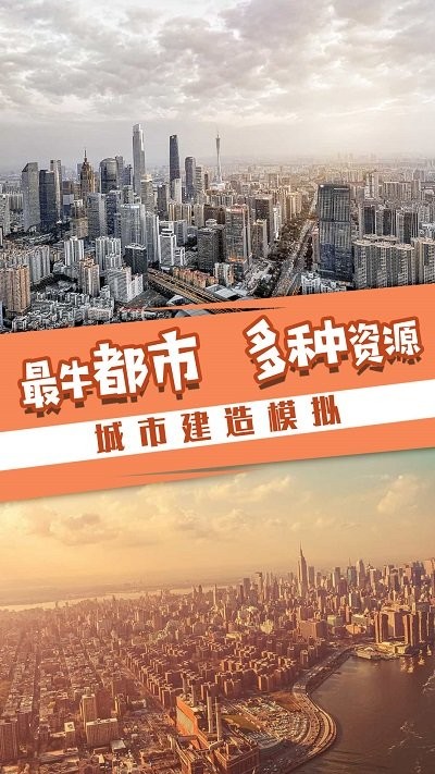消失地平线手机版下载