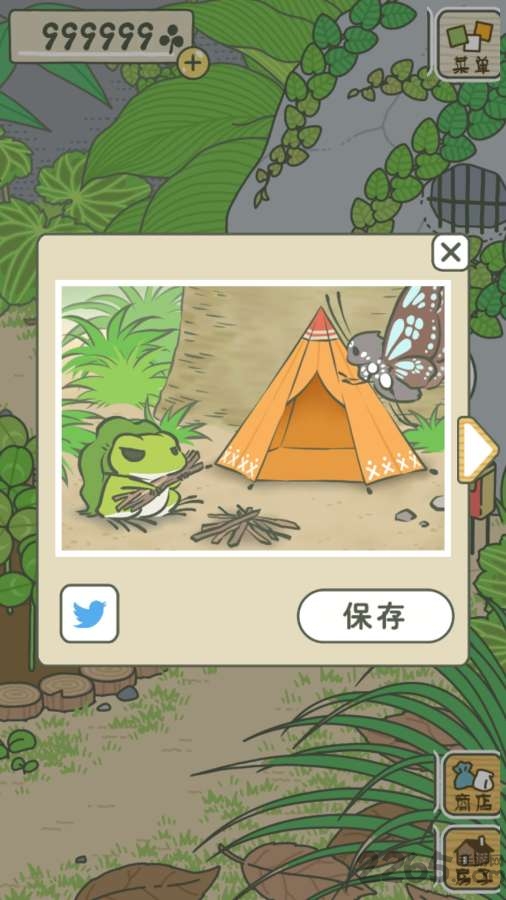 青蛙旅行无限幸运草版下载